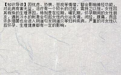情绪胃病怎么治疗