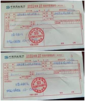承兑汇票最短期限