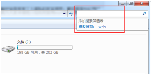 清除电脑搜索记录