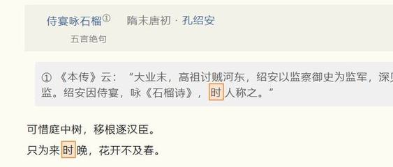 好听的一个字id
