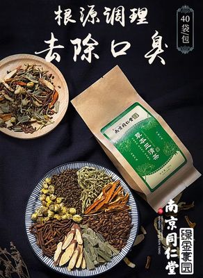 本源茶叶