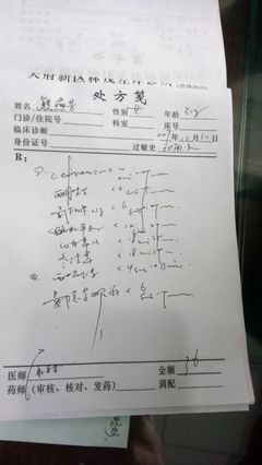 怀孕第一个月吃感冒药