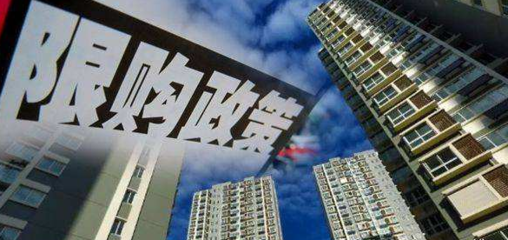非深户在深圳买房