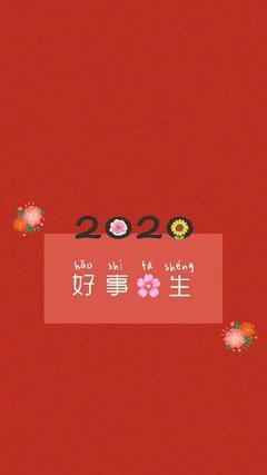 怎么对老师说新年祝福语