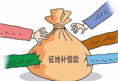 农田征用补偿标准