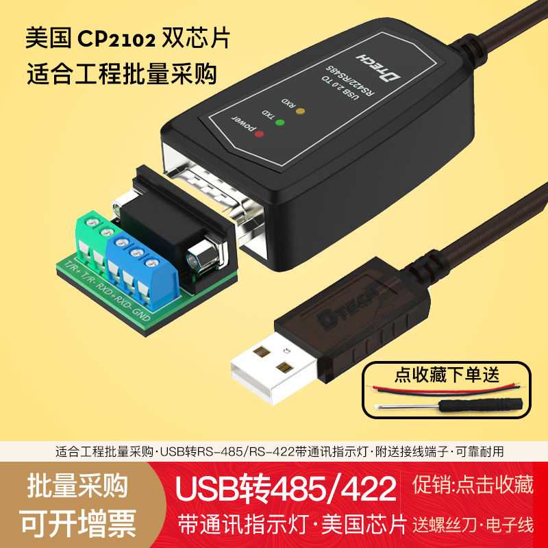 电脑 typec 电压
