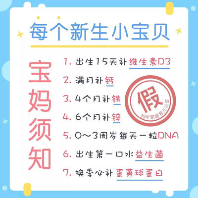 宝宝缺微量元素的5种表现