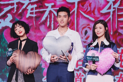 卢杉活动美腿吸睛 清唱吴亦凡新歌紧张到飙汗.