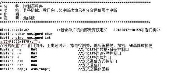 pic单片机内部晶振是多少