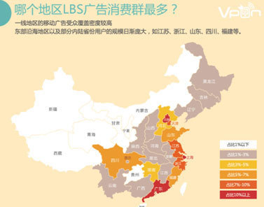 广州附近省份