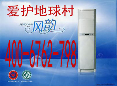 美的冰箱售后电话