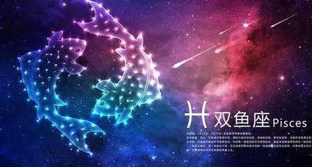 最后一个星座