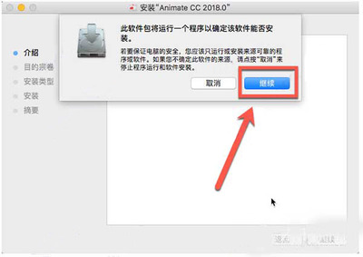 安装程序停止,软件包安装程序停止运行