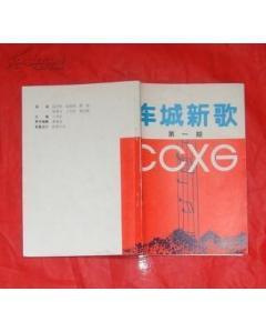属羊男人的性格