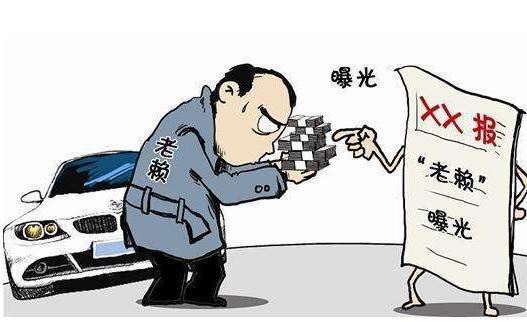 拒不执行判决