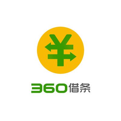 360借条是哪个公司的