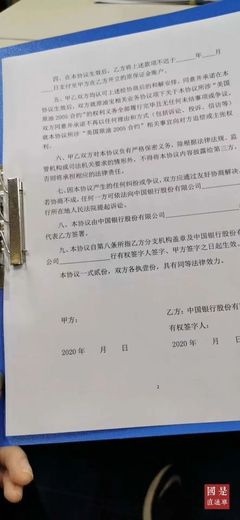 和解协议可以起诉吗