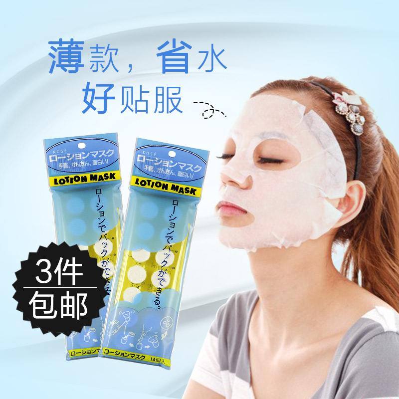 压缩面膜泡黄瓜水敷脸
