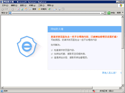 iis优化网站运行速度 网站浏览更加快