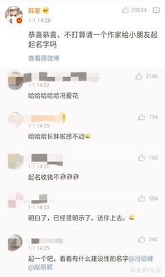 冯起名字大全