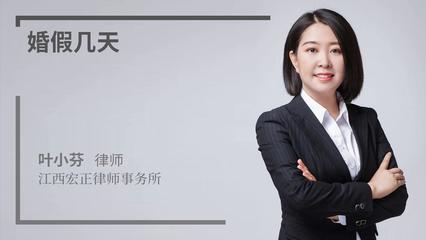 江西宏正律师事务所