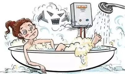燃气热水器泄露