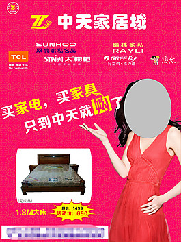 复瑞林橱柜