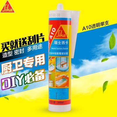 手弄到玻璃胶怎么洗掉