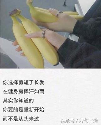 剪短长发的说说