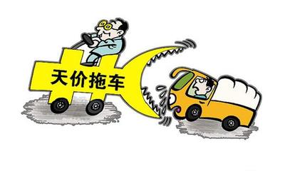 交通事故鉴定费谁出