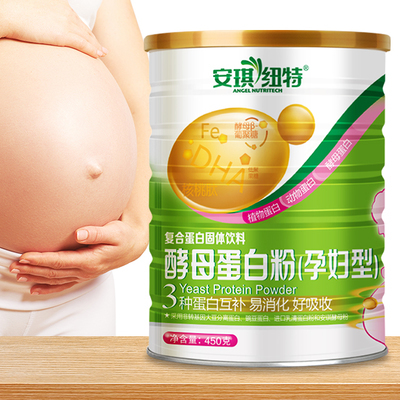 蛋白粉孕妇