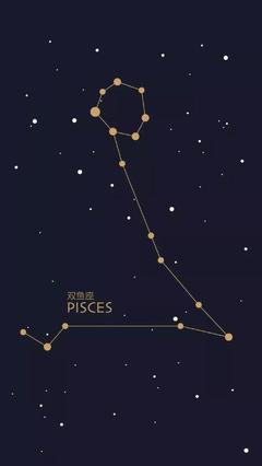 11星座斗不过双鱼