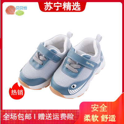 宝宝机能鞋和普通鞋有什么区别