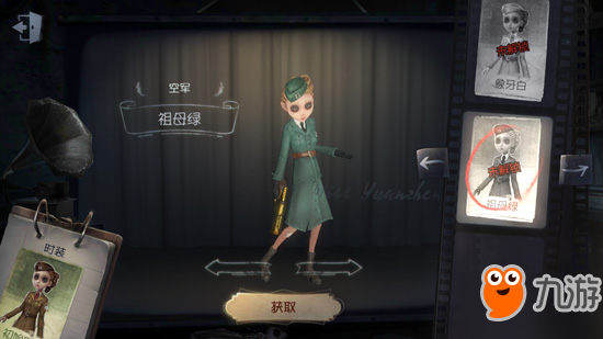 即嗨体育手机版下载关卡预览