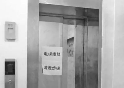 被困电梯物业赔偿标准