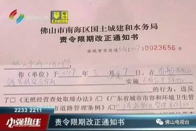 第三人参加诉讼通知书