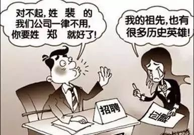 公司直接开除员工怎么赔偿
