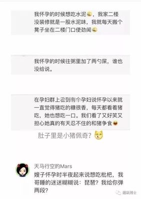 孕妇闻了一下午装修味