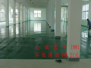 水泥地面漆什么牌子好（水泥地面漆品牌性價(jià)比分析水泥地面漆品牌性價(jià)比分析）