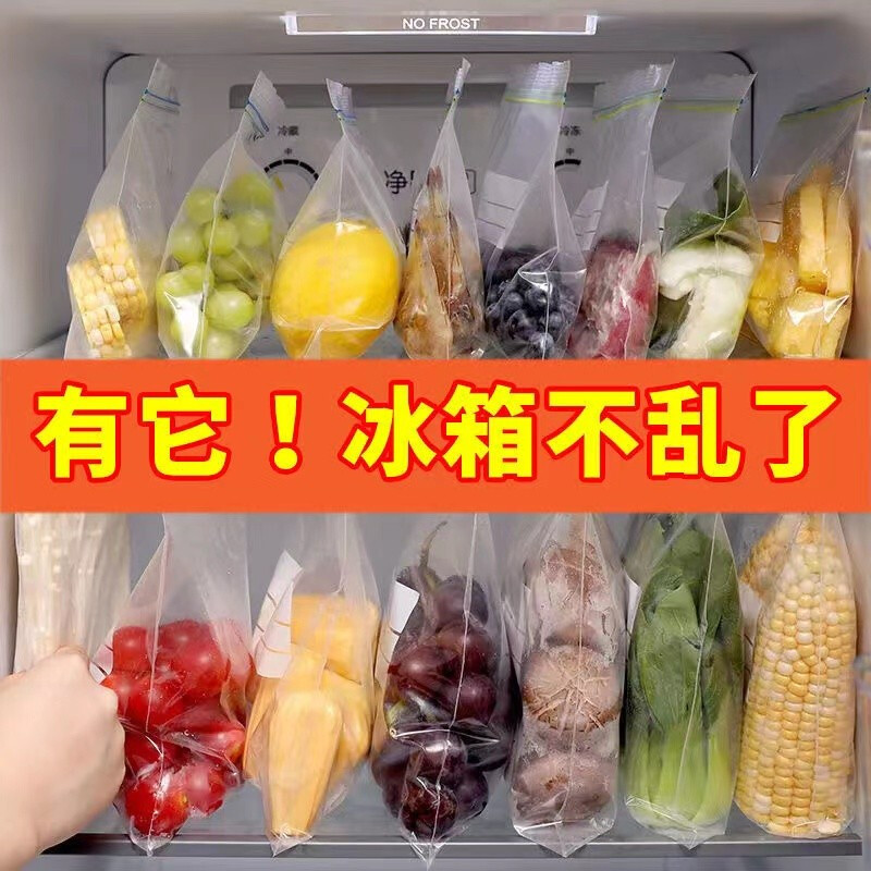 保鮮用品創(chuàng)意名稱大全