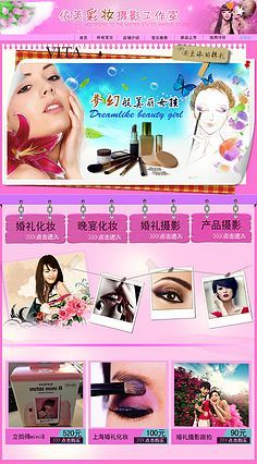 化妆工作室名字大全