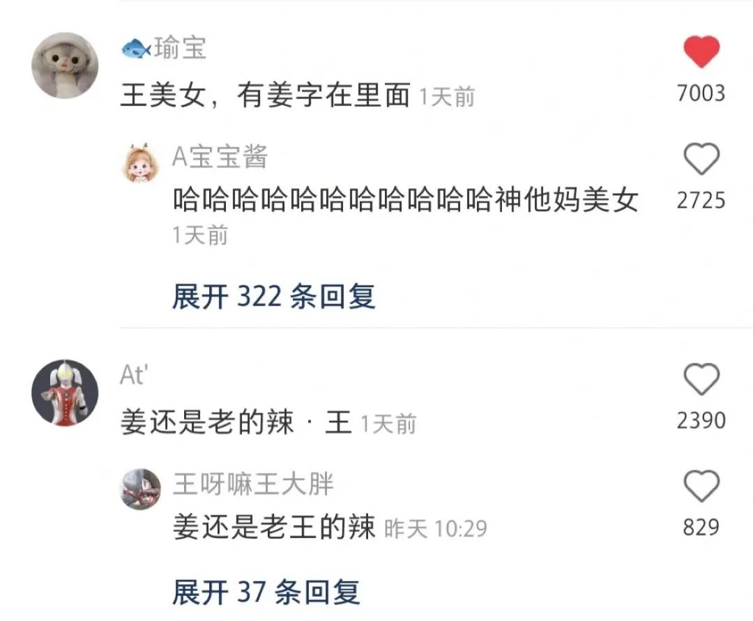 男孩姜字取名