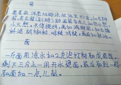 怀孕能吃酱香饼吗