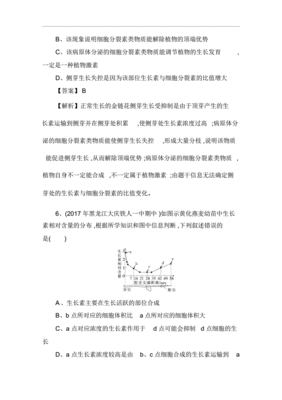 农业高考真题怎么讲课好