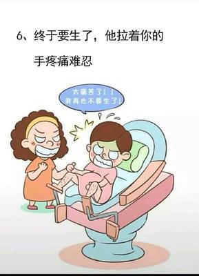男人怀孕要生了