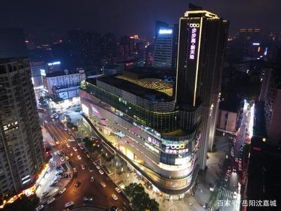 岳阳新天地商业广场