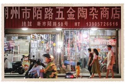 五金店名字大全三个字