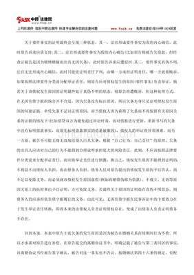 字据怎么写才有法律效力
