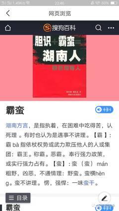 民办教师工龄认定文件