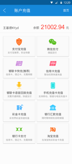 o型血的男人什么性格